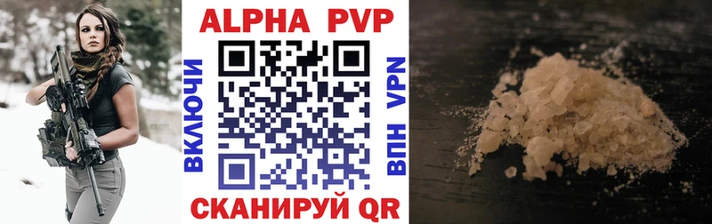 APVP СК  omg зеркало  Гдов 