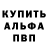 Alpha-PVP кристаллы Woopsie Goopsie