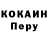 Героин гречка Ivan Koloda