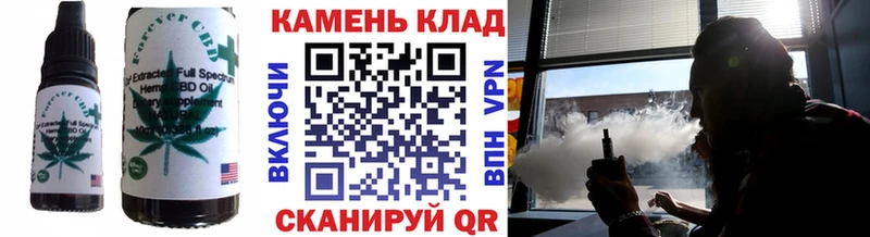 Cannafood марихуана  мега как войти  Гдов 