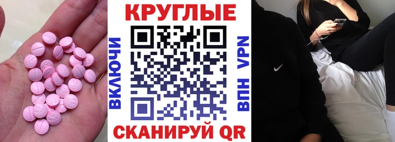 Ecstasy XTC Гдов