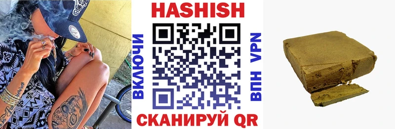 Гашиш hashish  сайты даркнета формула  Гдов 