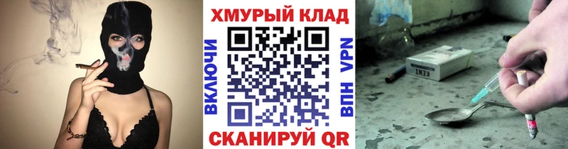 ГЕРОИН белый  hydra как зайти  Гдов  даркнет сайт 