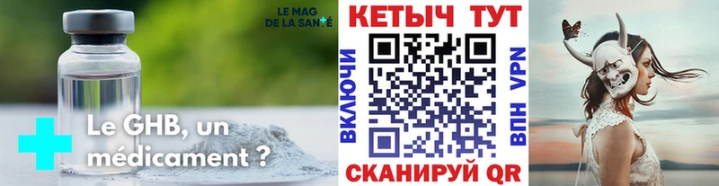 Кетамин VHQ Гдов
