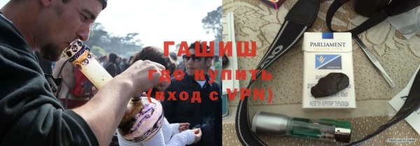 ПСИЛОЦИБИНОВЫЕ ГРИБЫ Балахна