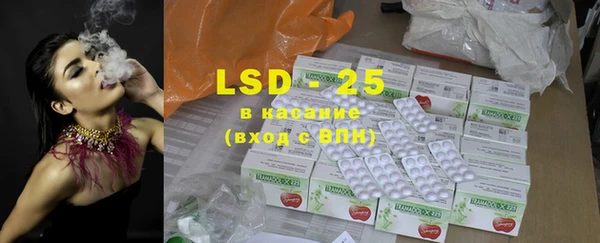 марки lsd Балабаново