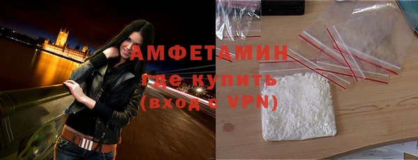 ПСИЛОЦИБИНОВЫЕ ГРИБЫ Балахна