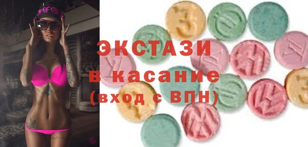 ПСИЛОЦИБИНОВЫЕ ГРИБЫ Балахна