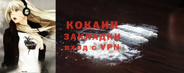 кокаин VHQ Пестово