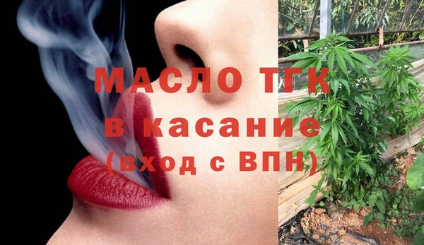 марки lsd Балабаново