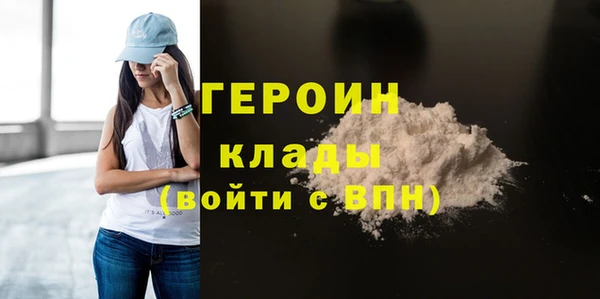 марки lsd Балабаново