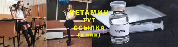 мефедрон Пересвет