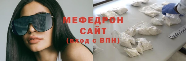 марки lsd Балабаново