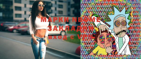 марки lsd Балабаново