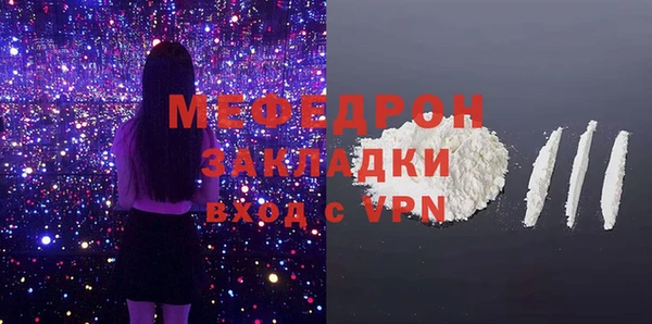 марки lsd Балабаново