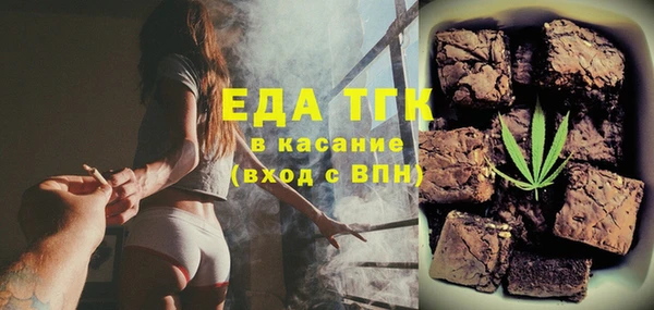 ГАЛЛЮЦИНОГЕННЫЕ ГРИБЫ Баксан