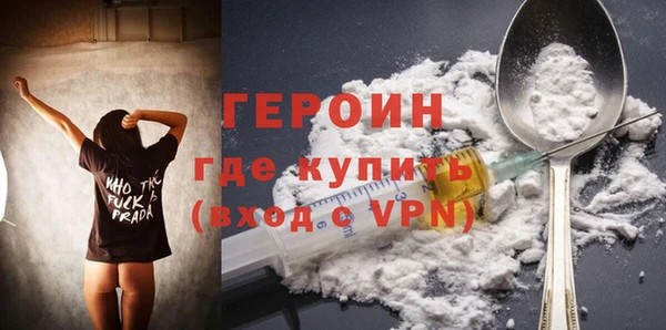 ПСИЛОЦИБИНОВЫЕ ГРИБЫ Балахна