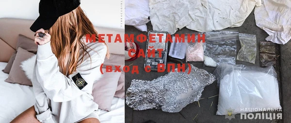 ГАЛЛЮЦИНОГЕННЫЕ ГРИБЫ Баксан