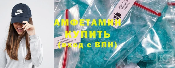 марки lsd Балабаново