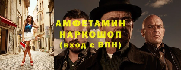 марки lsd Балабаново