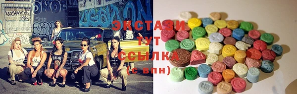 ГАЛЛЮЦИНОГЕННЫЕ ГРИБЫ Баксан