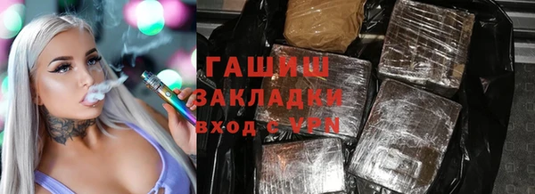 ПСИЛОЦИБИНОВЫЕ ГРИБЫ Балахна