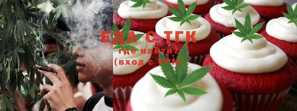 марки lsd Балабаново