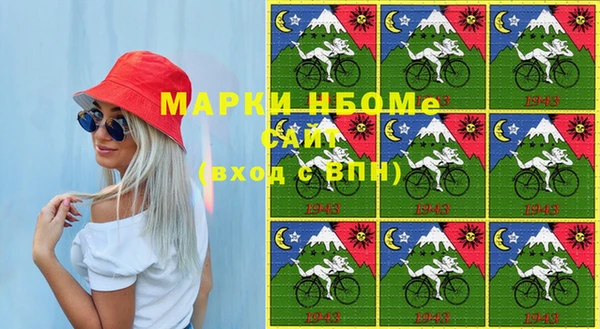 ГАЛЛЮЦИНОГЕННЫЕ ГРИБЫ Баксан
