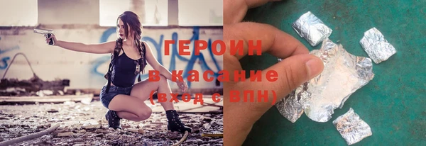 ПСИЛОЦИБИНОВЫЕ ГРИБЫ Балахна