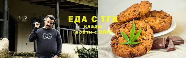 ПСИЛОЦИБИНОВЫЕ ГРИБЫ Балахна