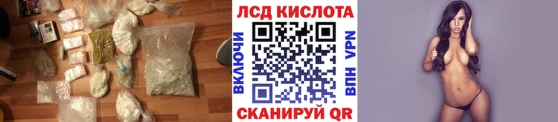 Лсд 25 экстази ecstasy  ссылка на мегу tor  Гдов  где купить наркоту 