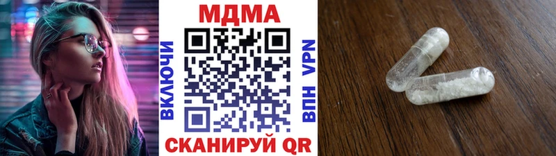 MDMA кристаллы  где купить наркоту  Гдов 