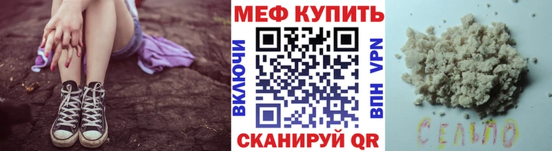 Меф мука  ссылка на мегу ТОР  Гдов 