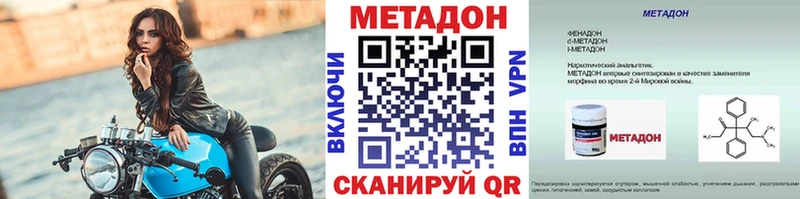 МЕТАДОН мёд  Гдов 