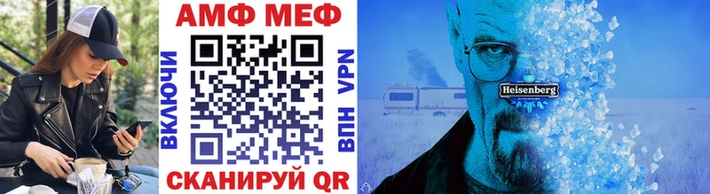 МЕТАМФЕТАМИН кристалл  Гдов 